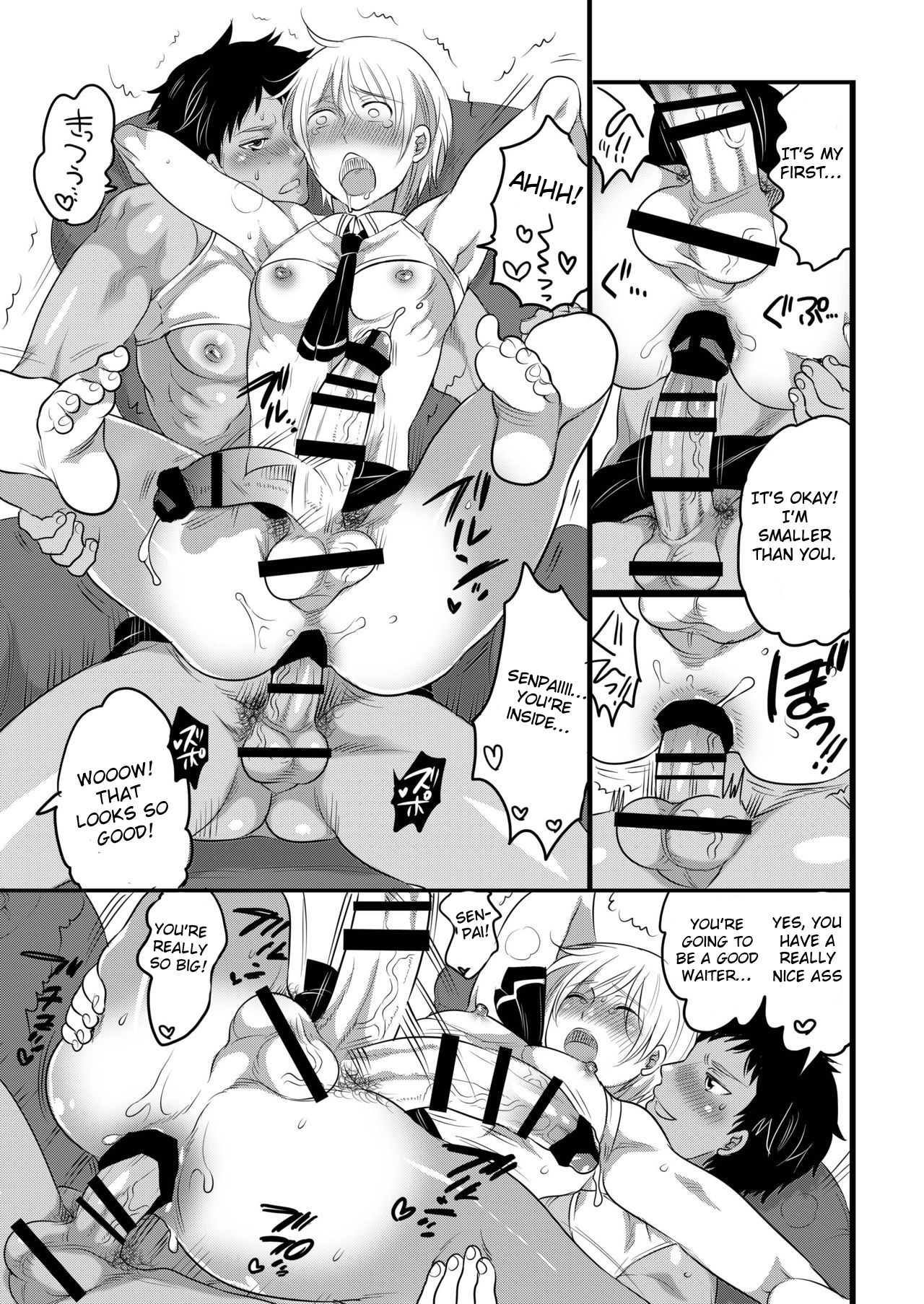 Kyokon Kissa Matome Hon - Page 16
