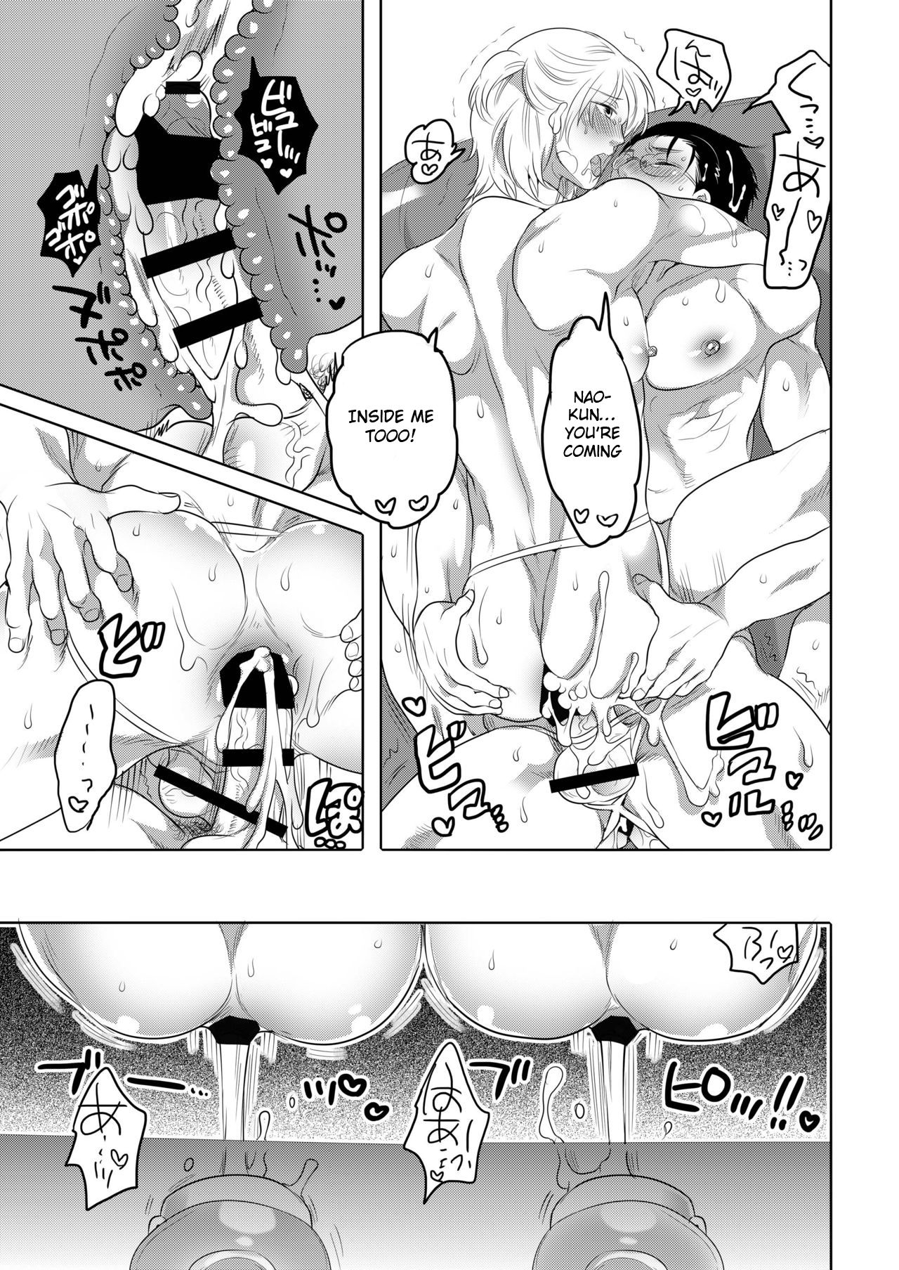 Kyokon Kissa Matome Hon - Page 40