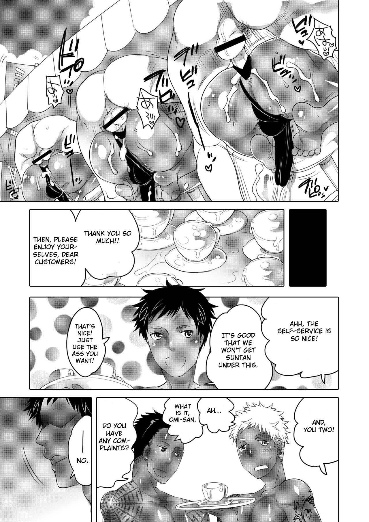 Kyokon Kissa Matome Hon - Page 62