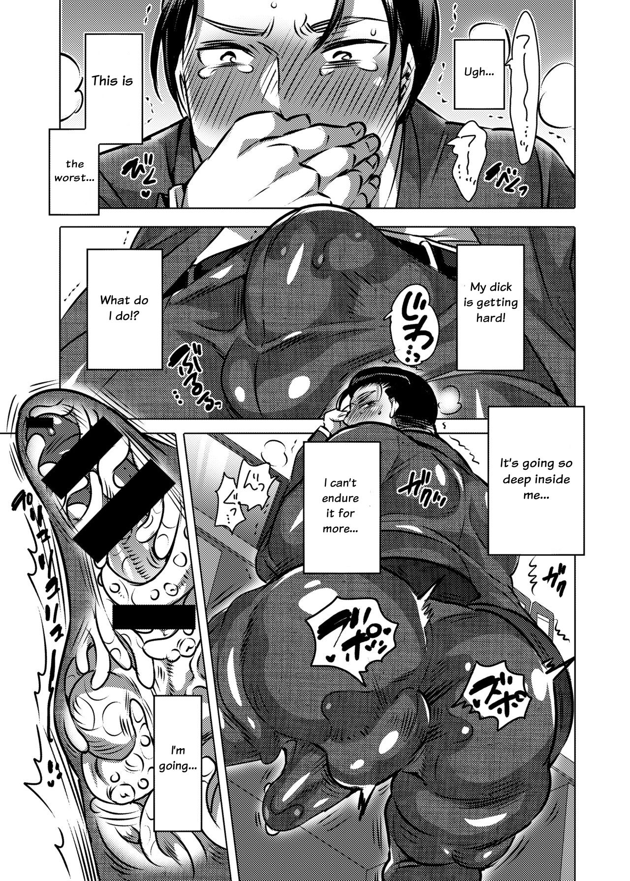 Shokushu o Matou - Page 10