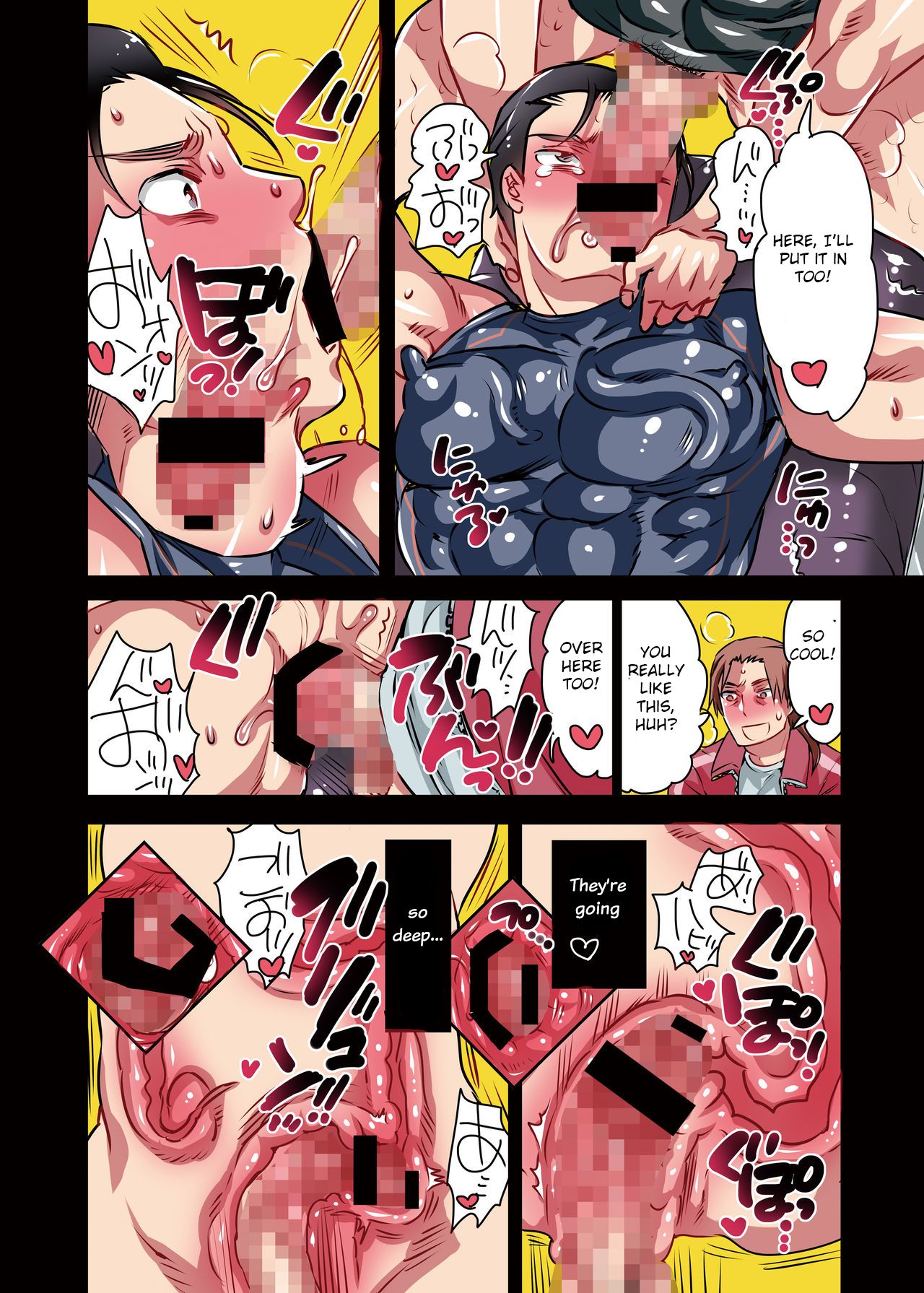 Shokushu o Matou - Page 33