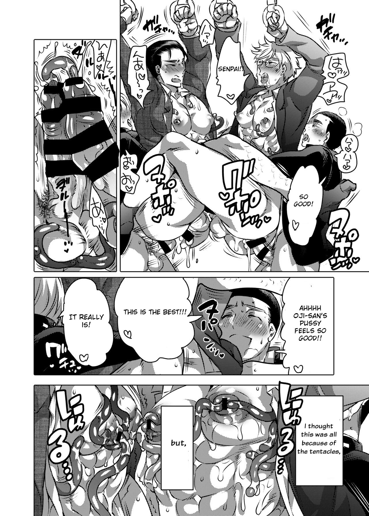 Shokushu o Matou - Page 53