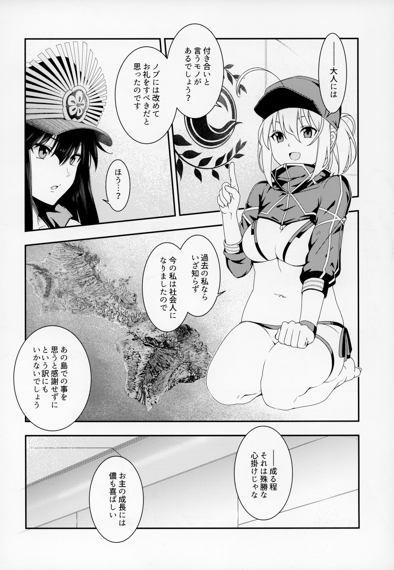 Preview page 4