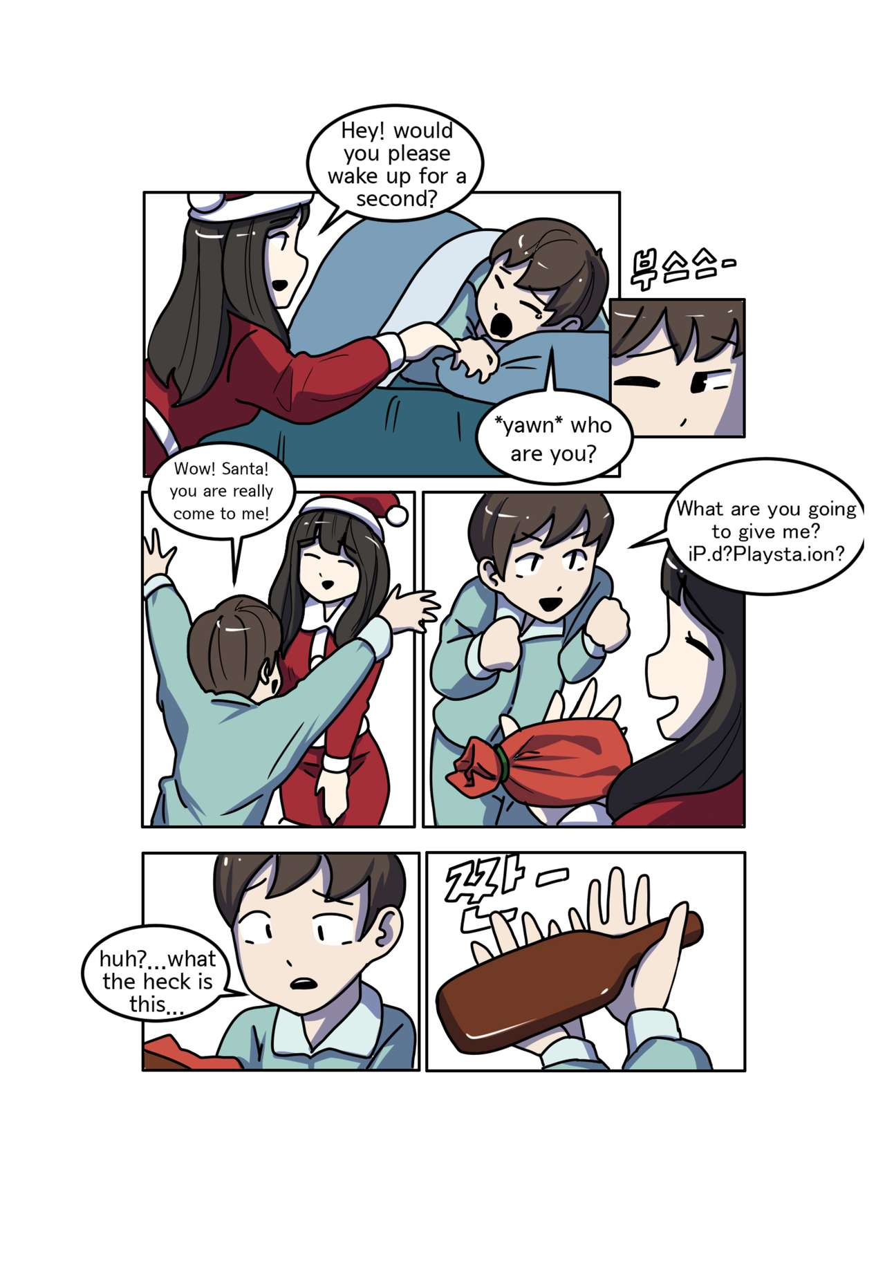My Spanking Friends Vol. 3 - Page 21