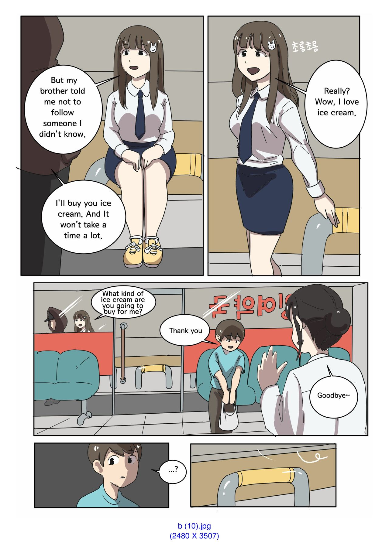 My Spanking Friends Vol. 2 - Page 23