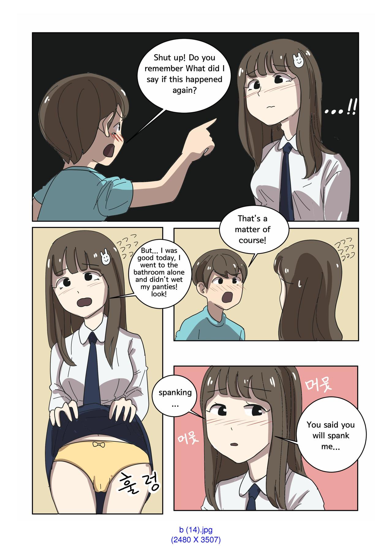 My Spanking Friends Vol. 2 - Page 27