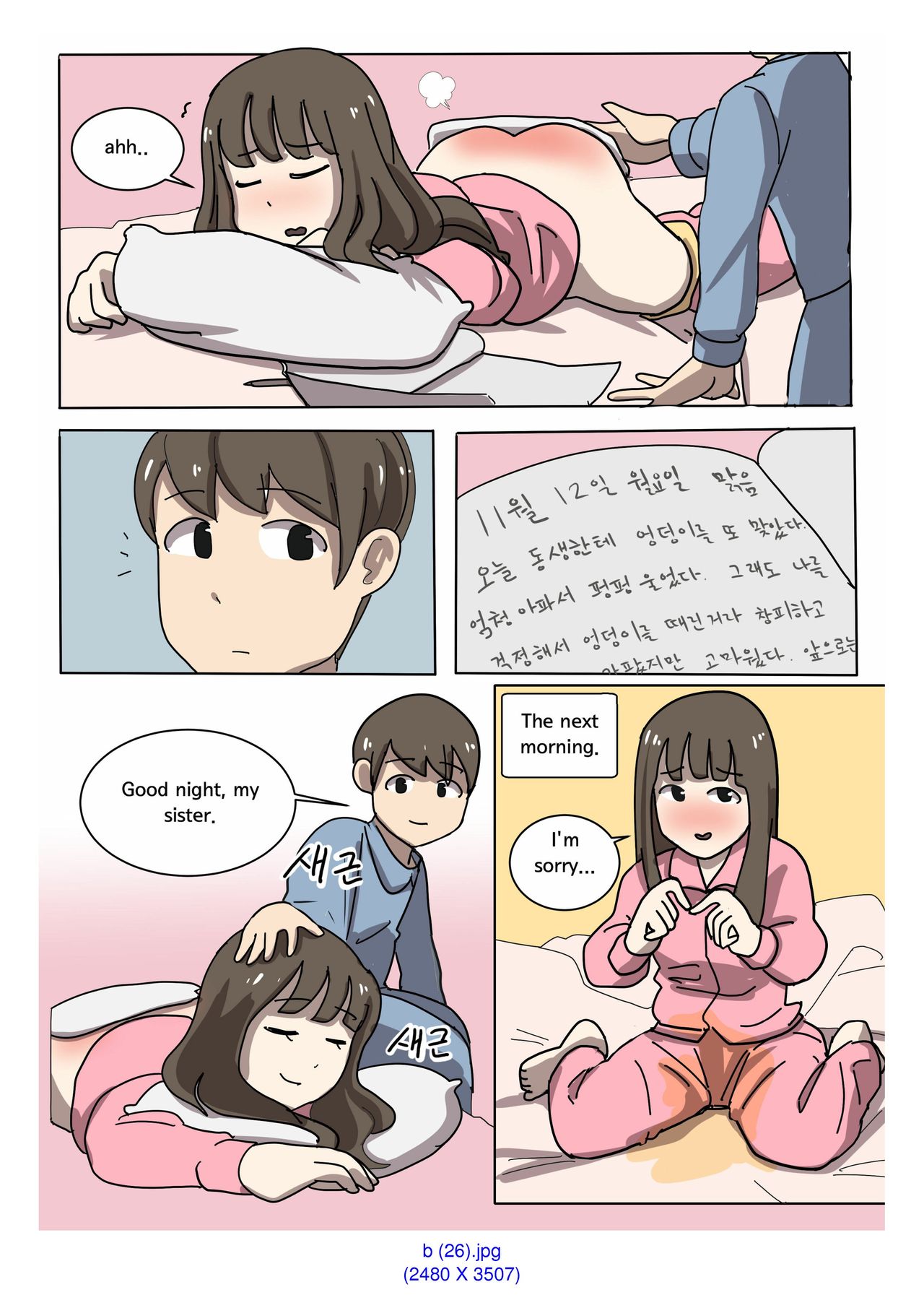 My Spanking Friends Vol. 2 - Page 39