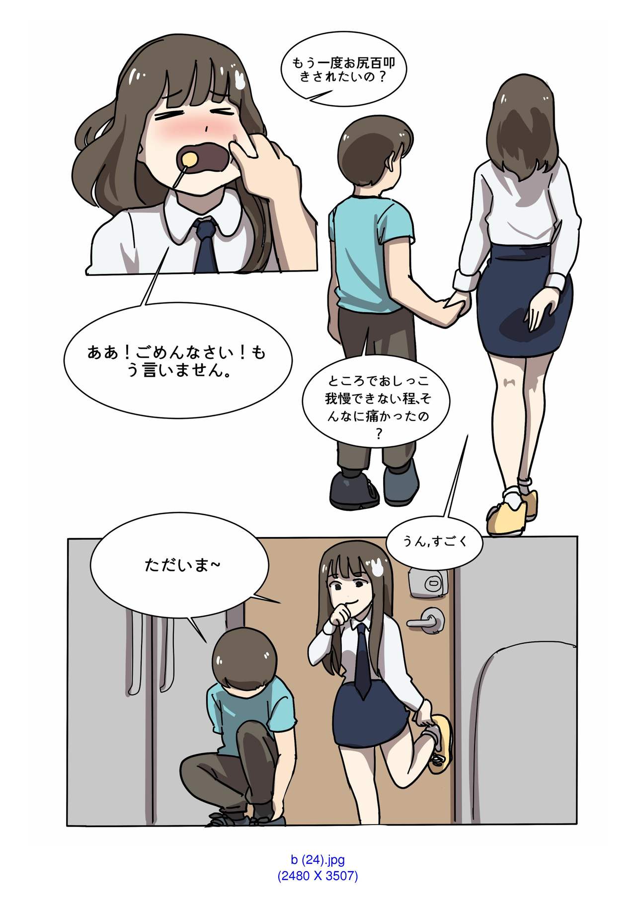 My Spanking Friends Vol. 2 - Page 36