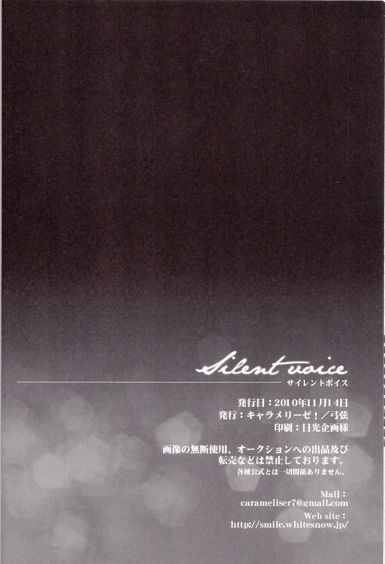 Silent Voice - Page 21