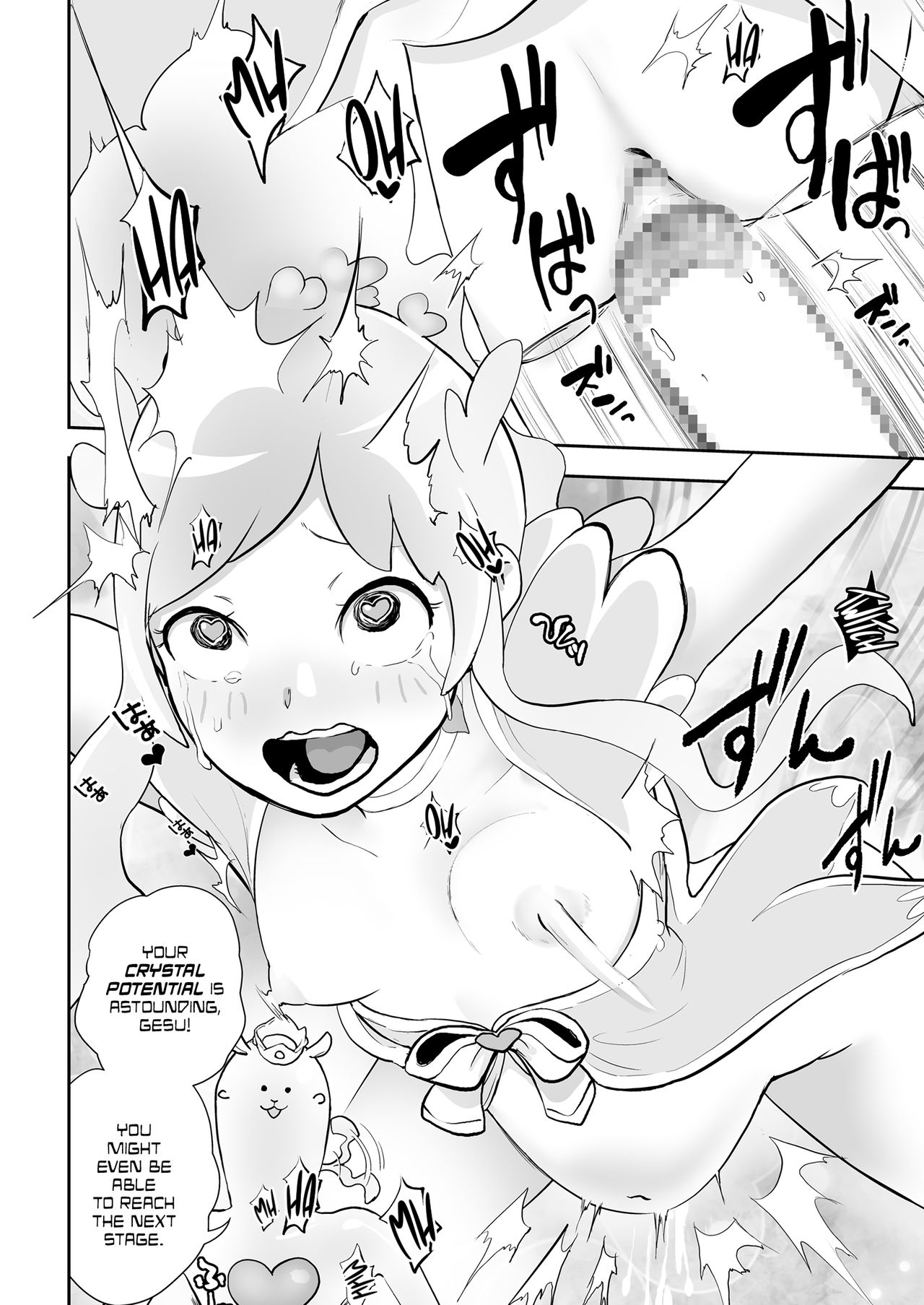 Mahou Shoujo Lorre Lime | Magical Girl Lorre Lime - Page 16