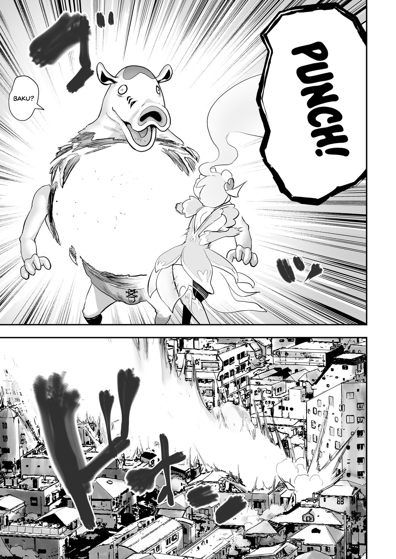 Mahou Shoujo Lorre Lime | Magical Girl Lorre Lime - Page 23