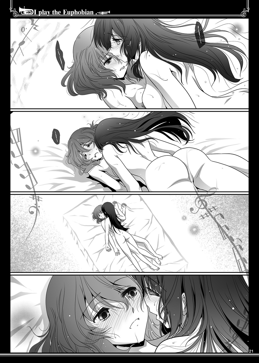 Euphobian no Hibiki Duo - Euphobian will resound. - Page 21