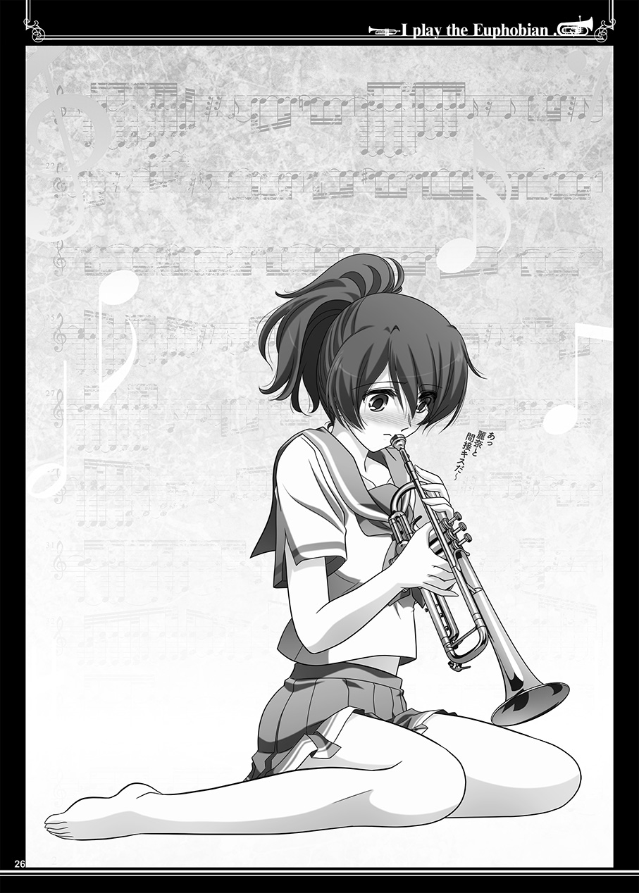 Euphobian no Hibiki Duo - Euphobian will resound. - Page 26
