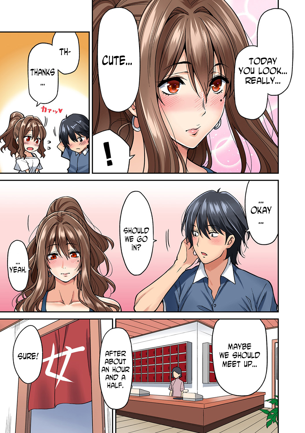 Hatsujou Munmun Massage! Ch. 3 - Page 11