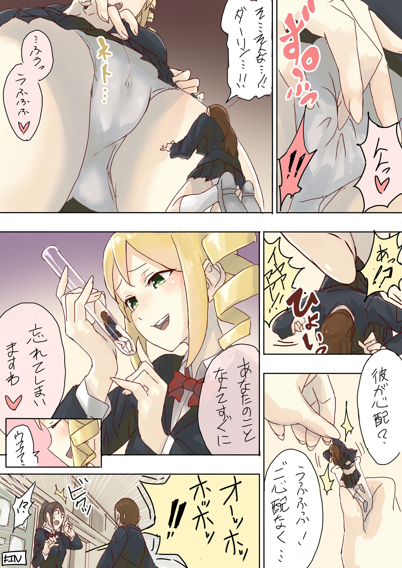 Preview page 5