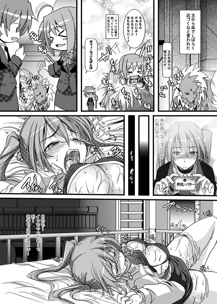 Preview page 6