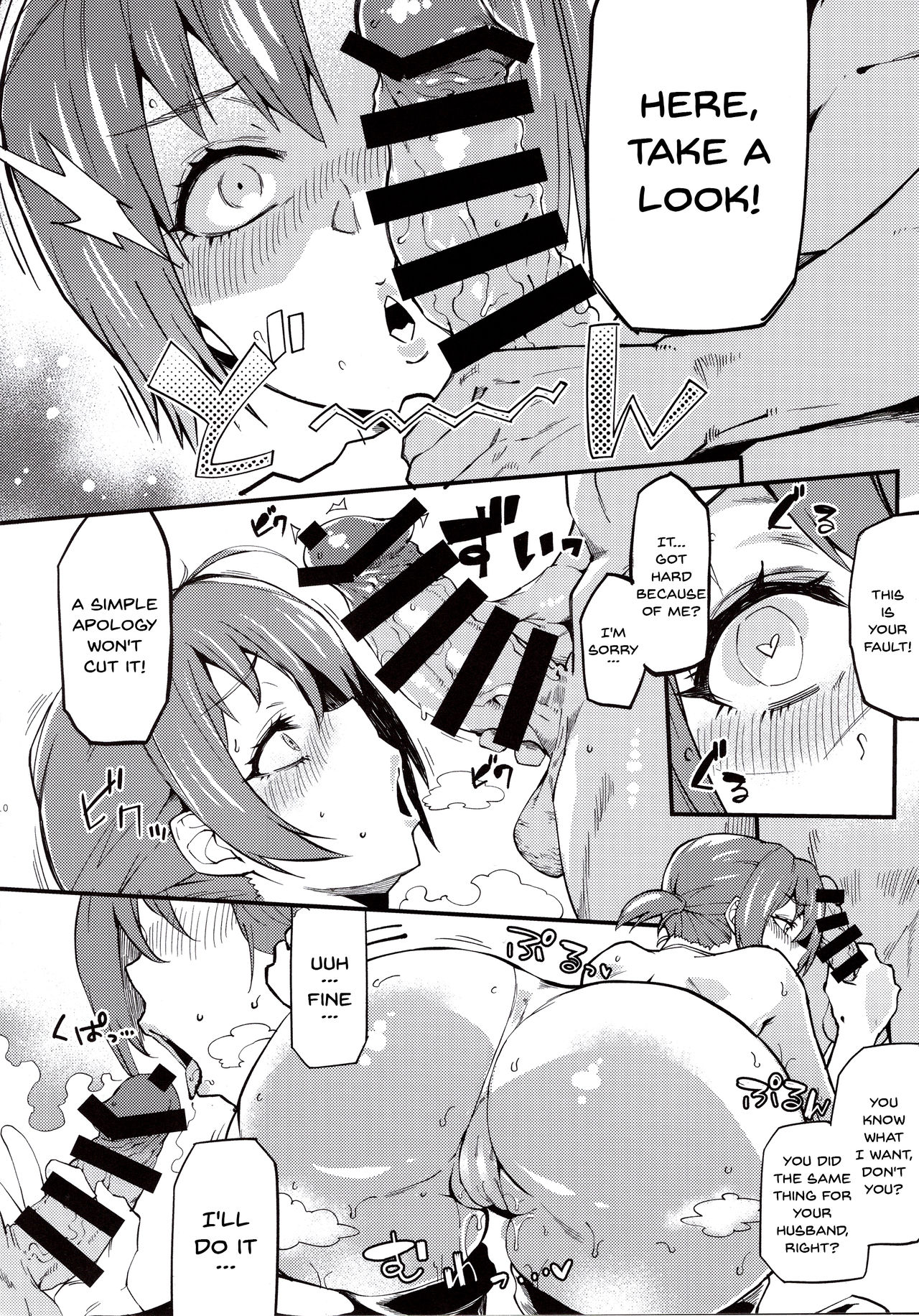 Hitozuma Servant Hamidashi mizugi AV Debut - Page 9
