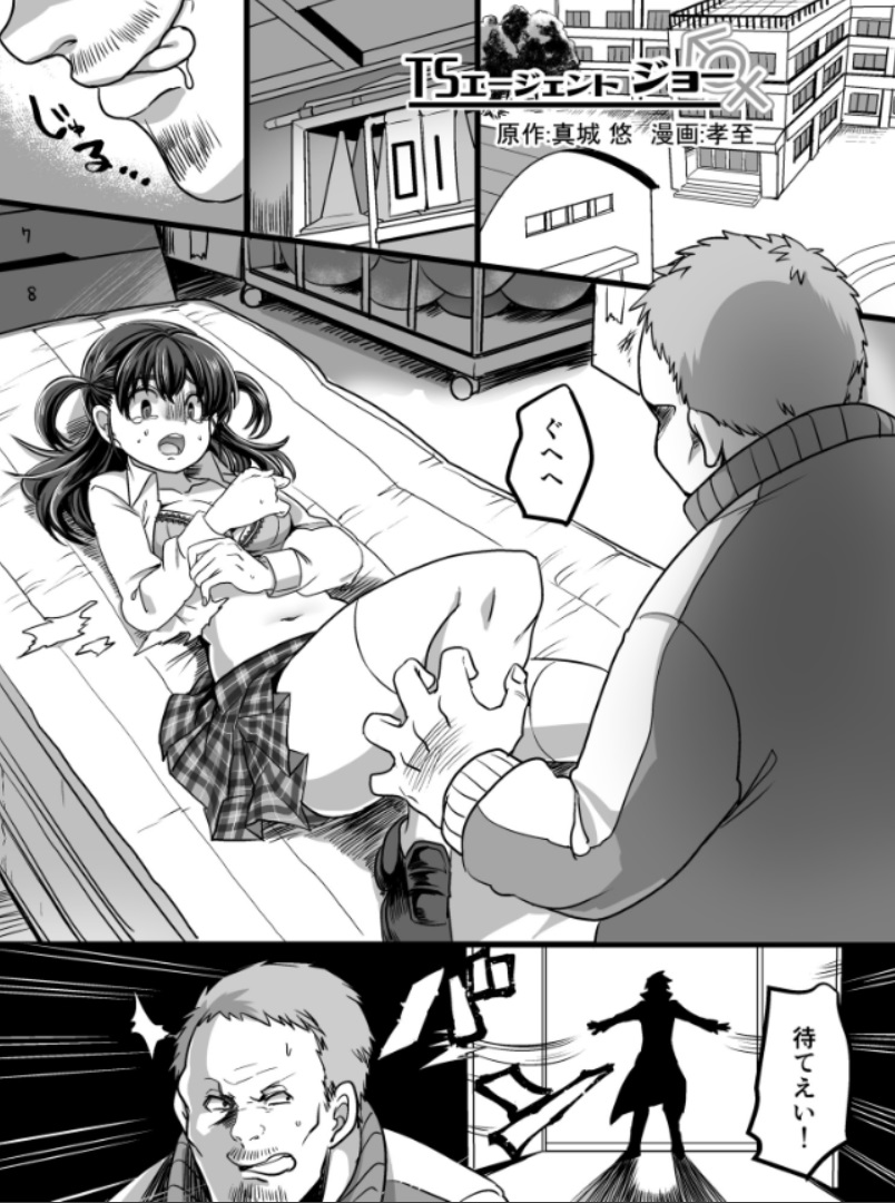 Preview page 2