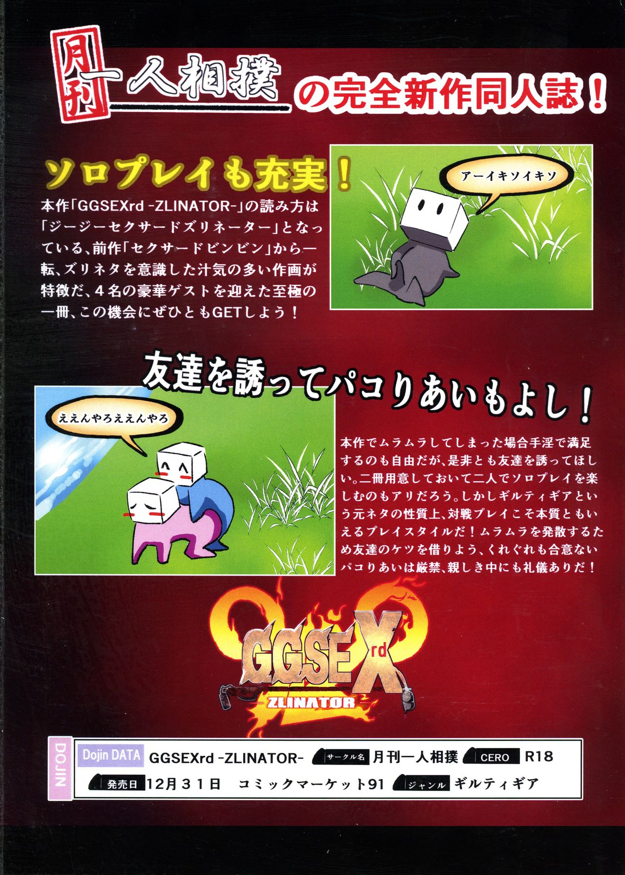 Preview page 2