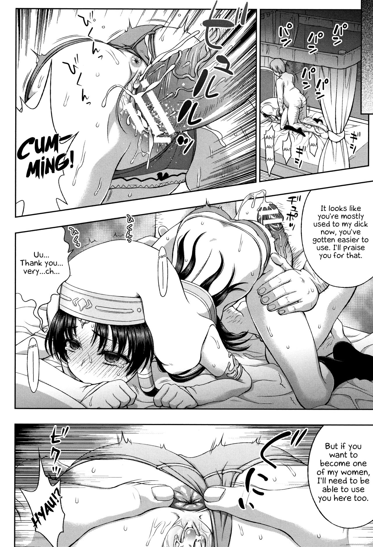 Preview page 6