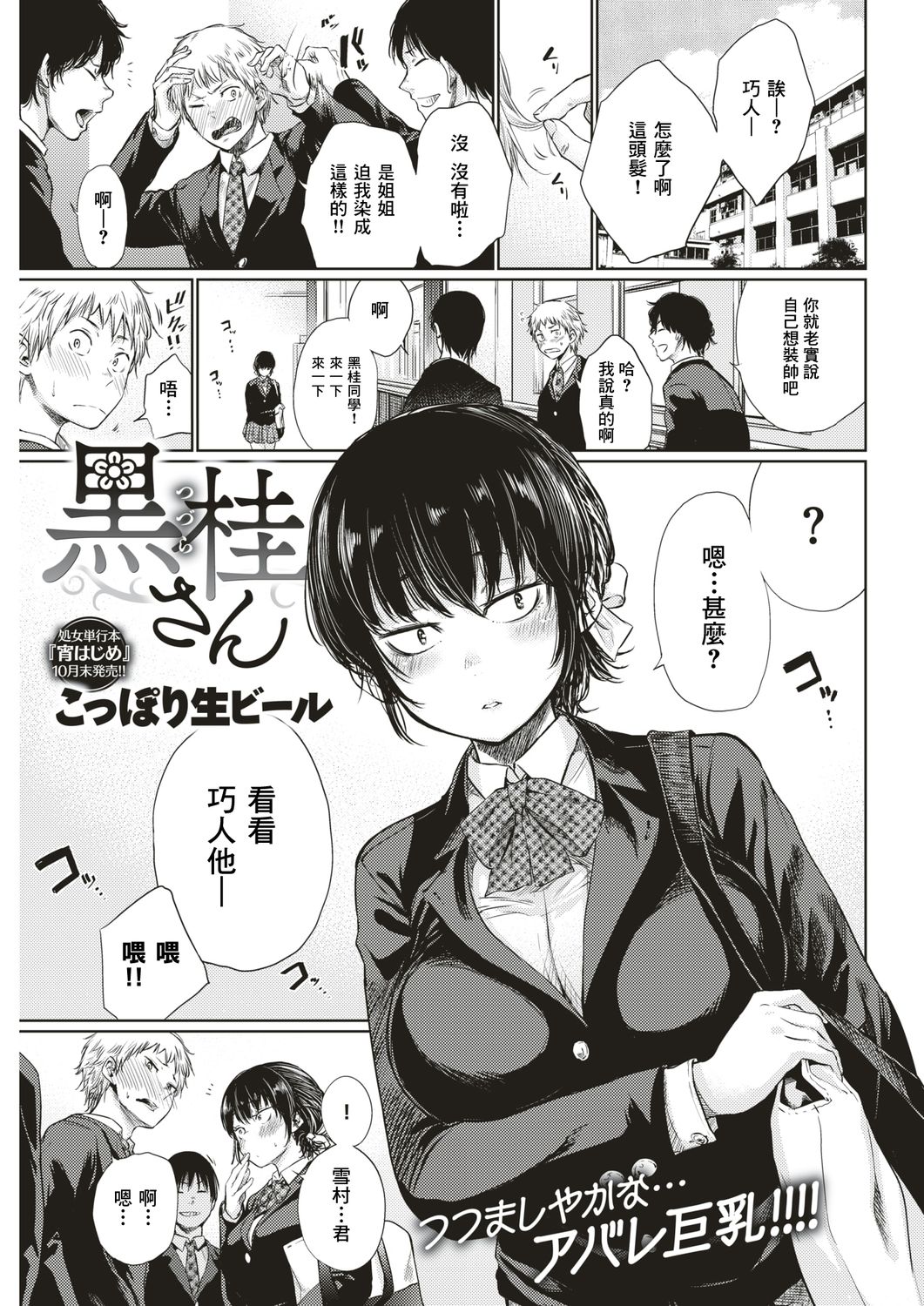 Preview page 1