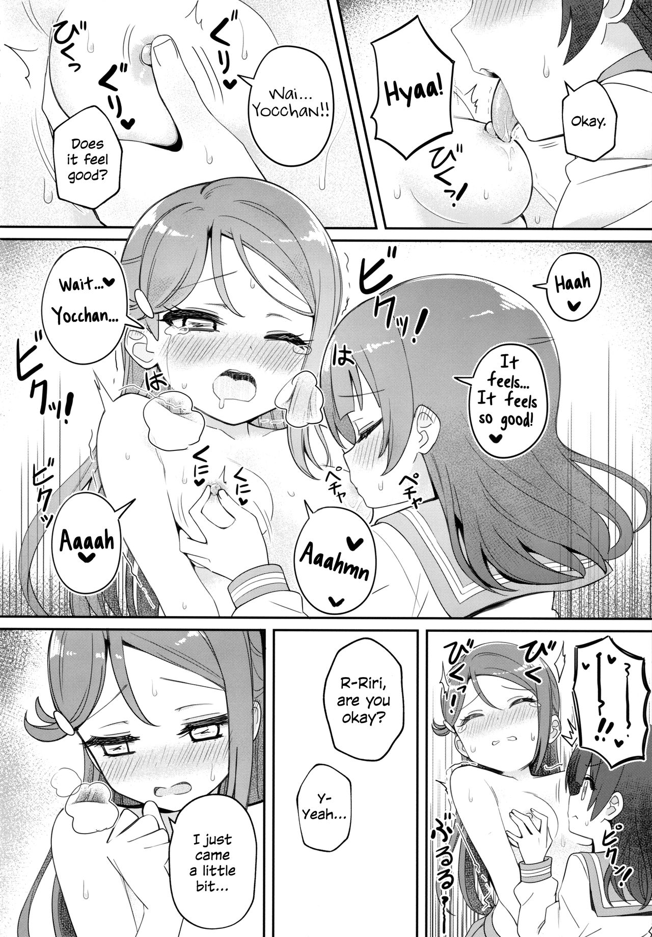 Only My Little Demon - Page 16