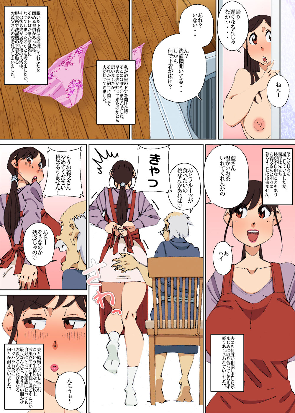 Preview page 6