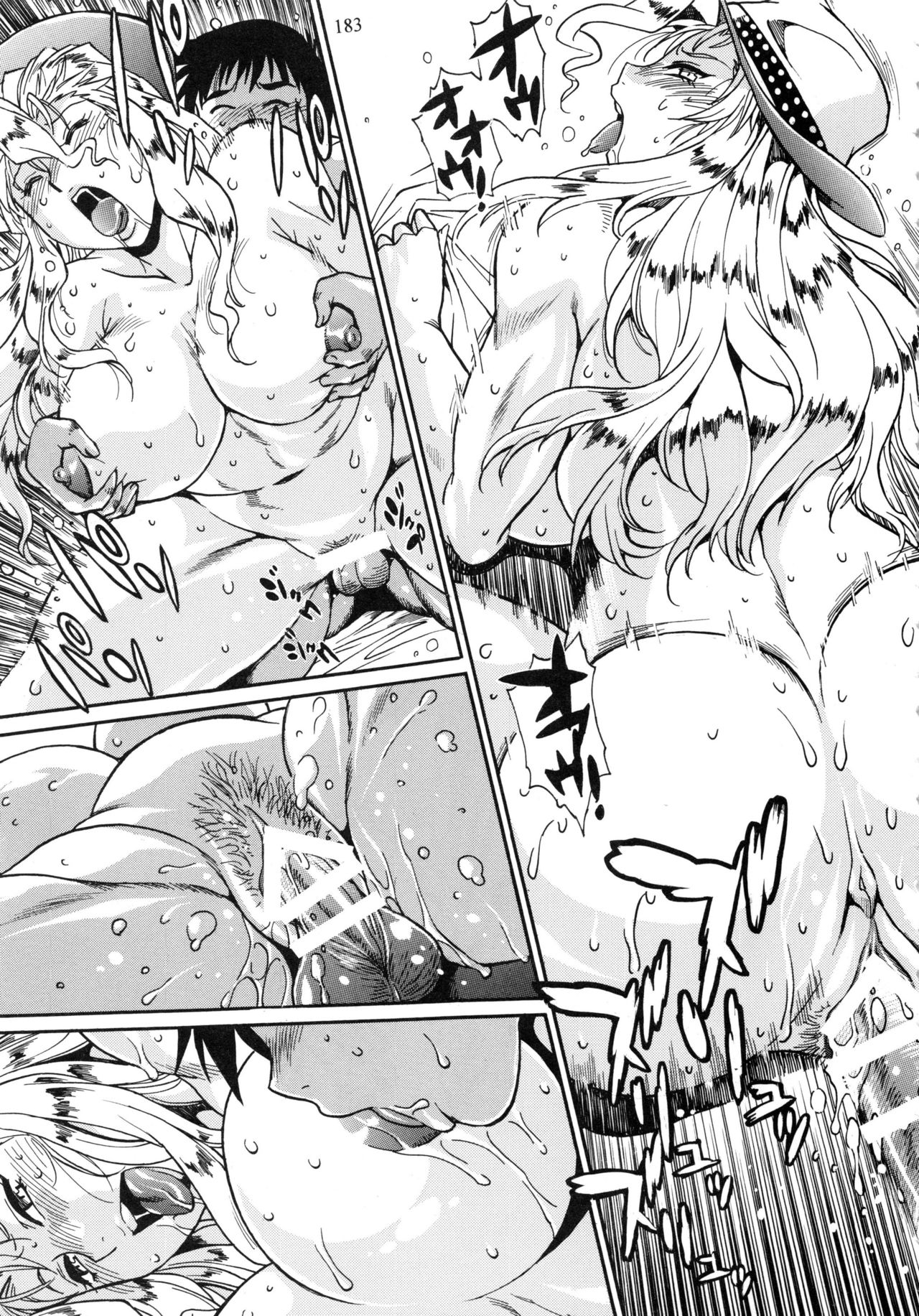 Ring x Mama Bangaihen Comics - Page 183
