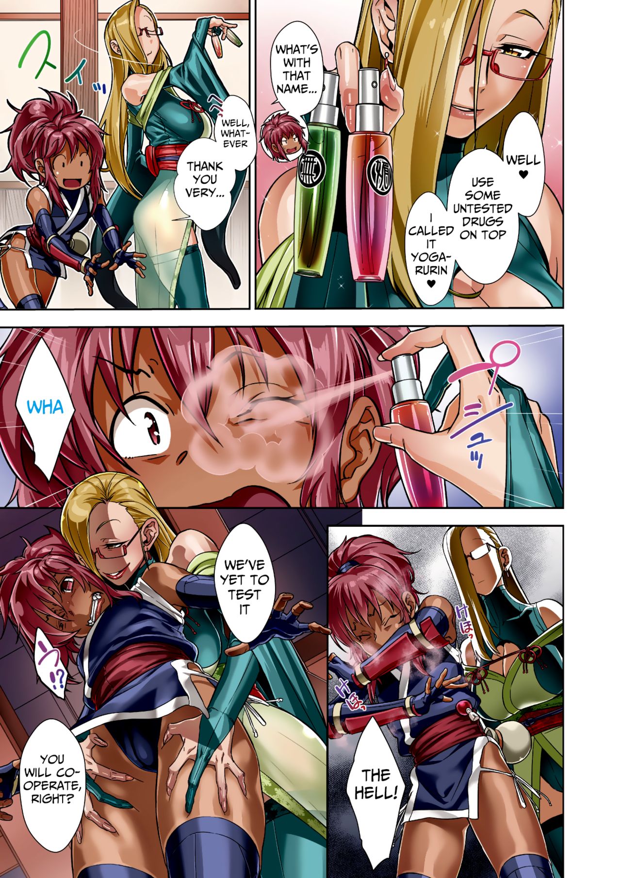 Shinobi no Bi | Shinobi's Bi Ch. 3-6 - Page 83