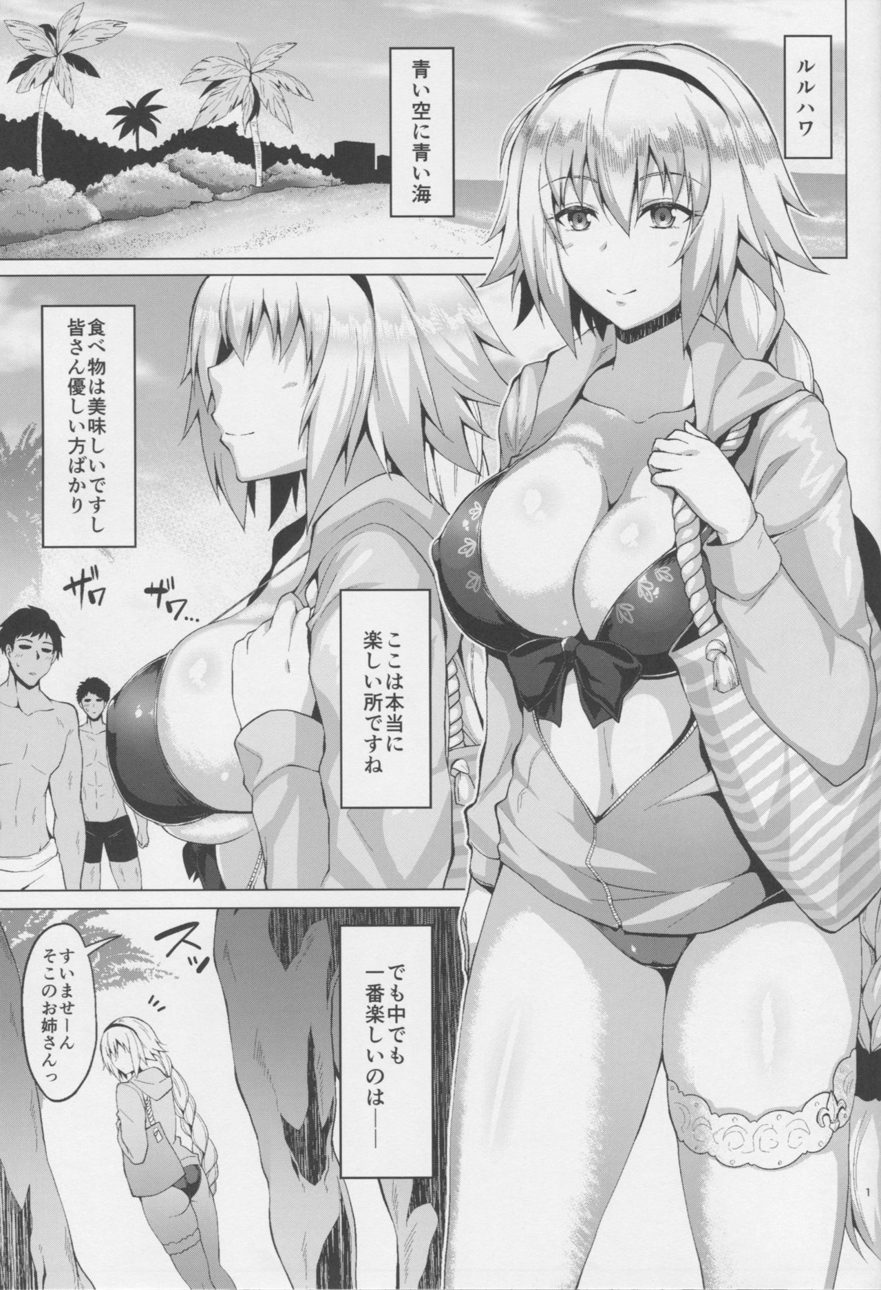 Preview page 2