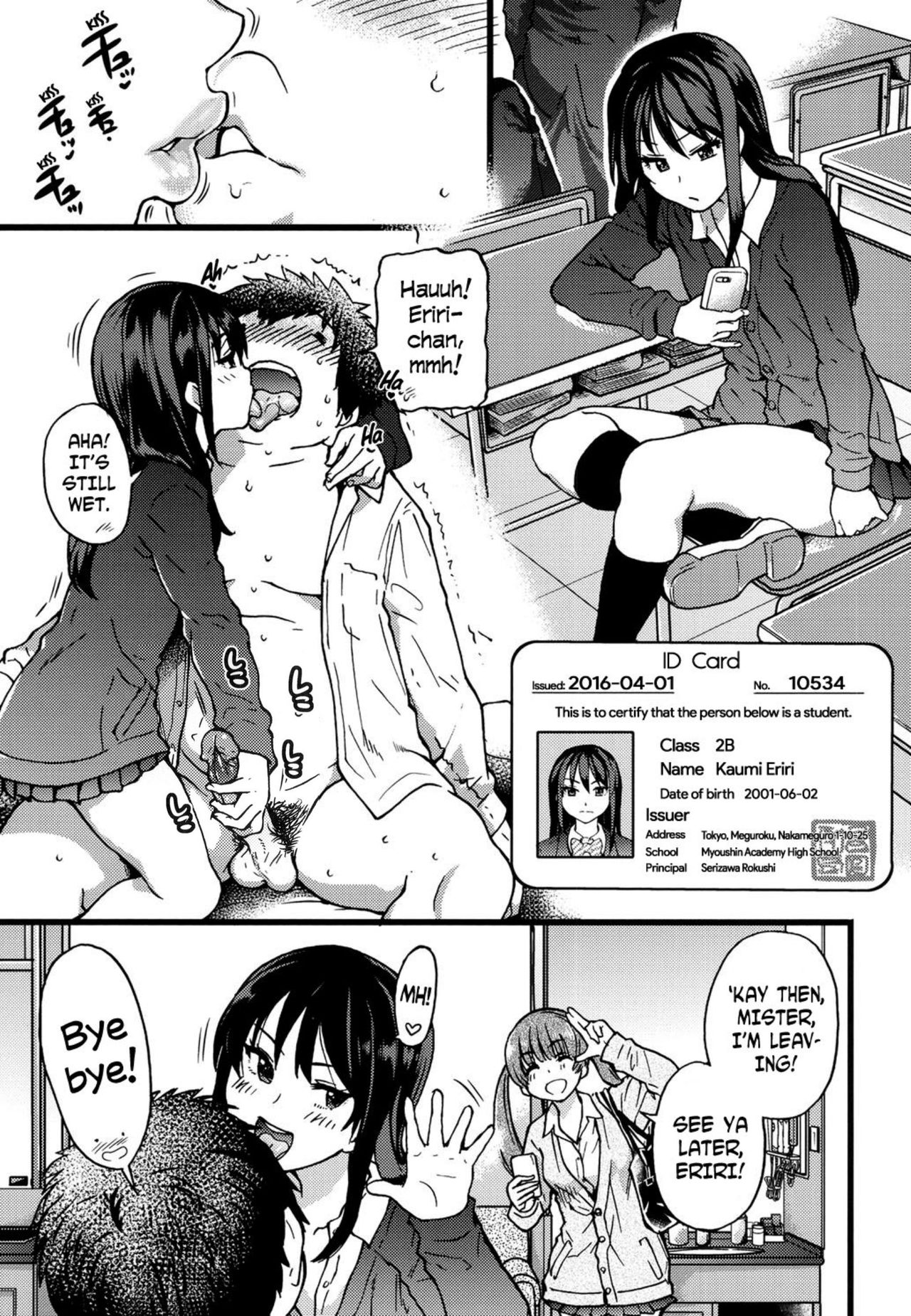 Enkou Ojisan - Page 227