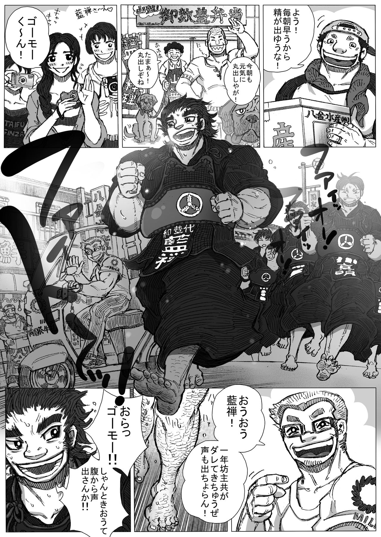Preview page 2