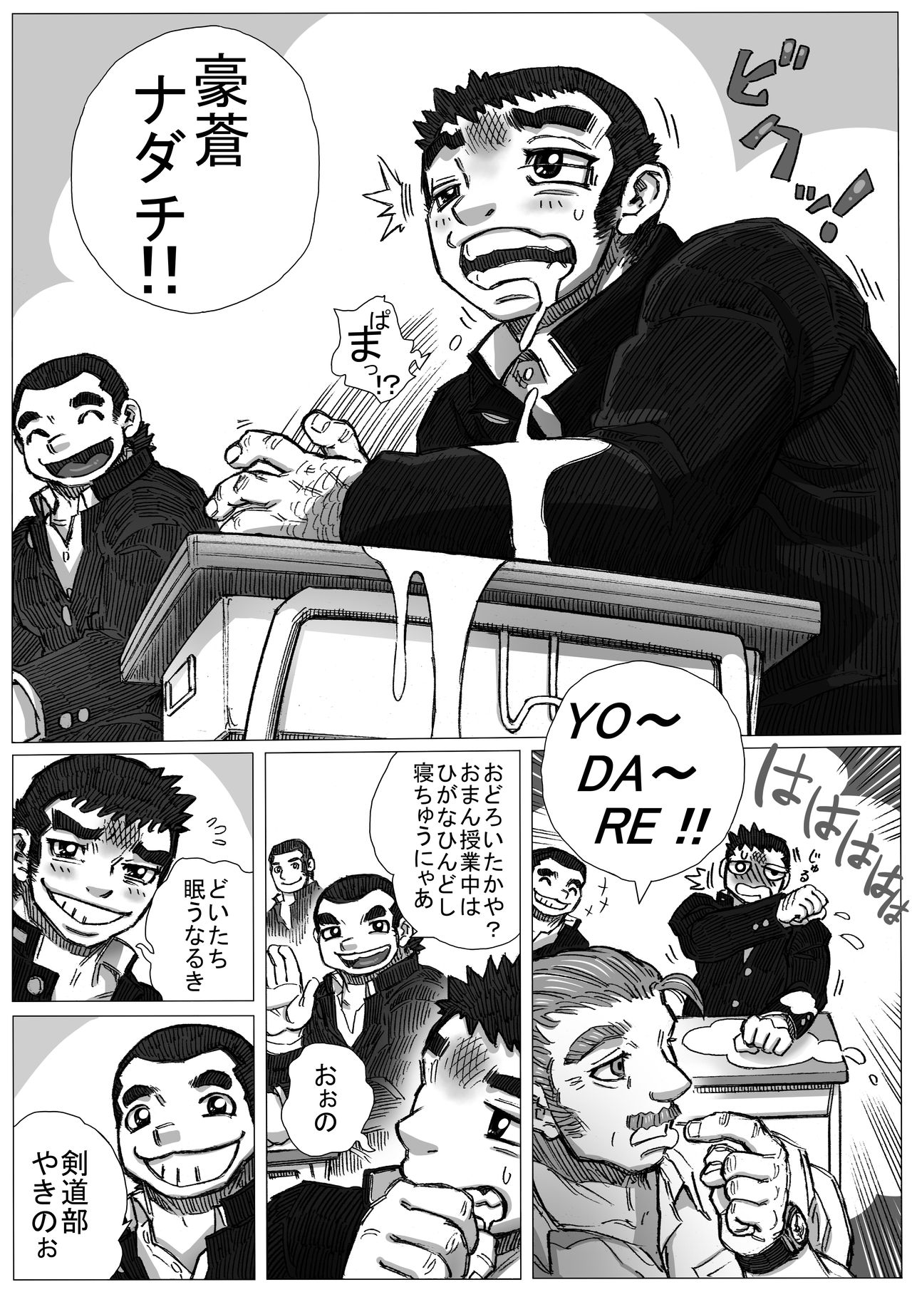 Preview page 6