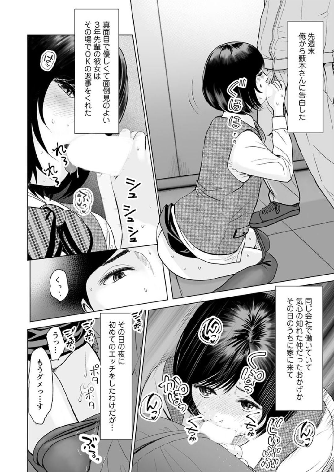 Action Pizazz DX 2019-01 - Page 12