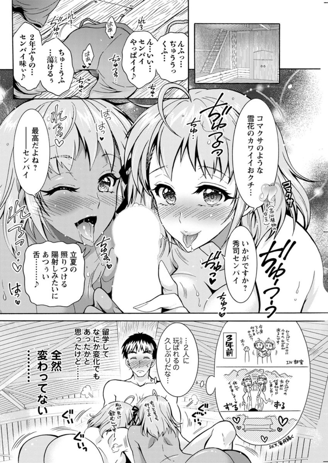 Action Pizazz DX 2019-01 - Page 128