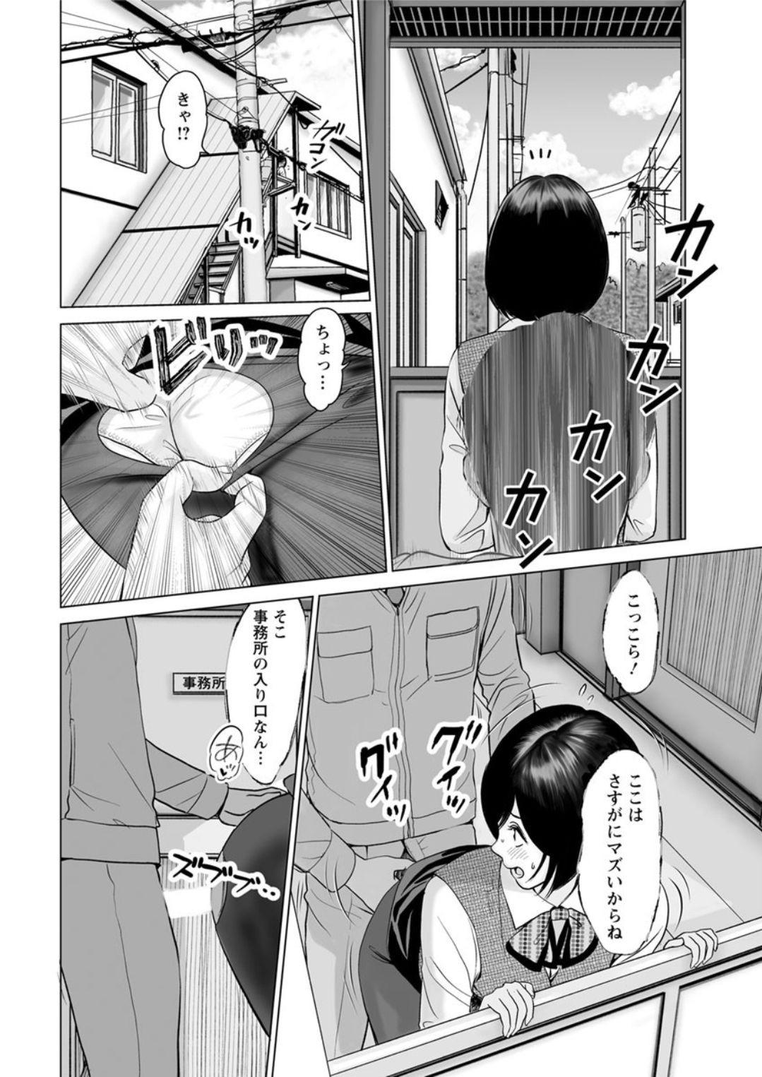 Action Pizazz DX 2019-01 - Page 16