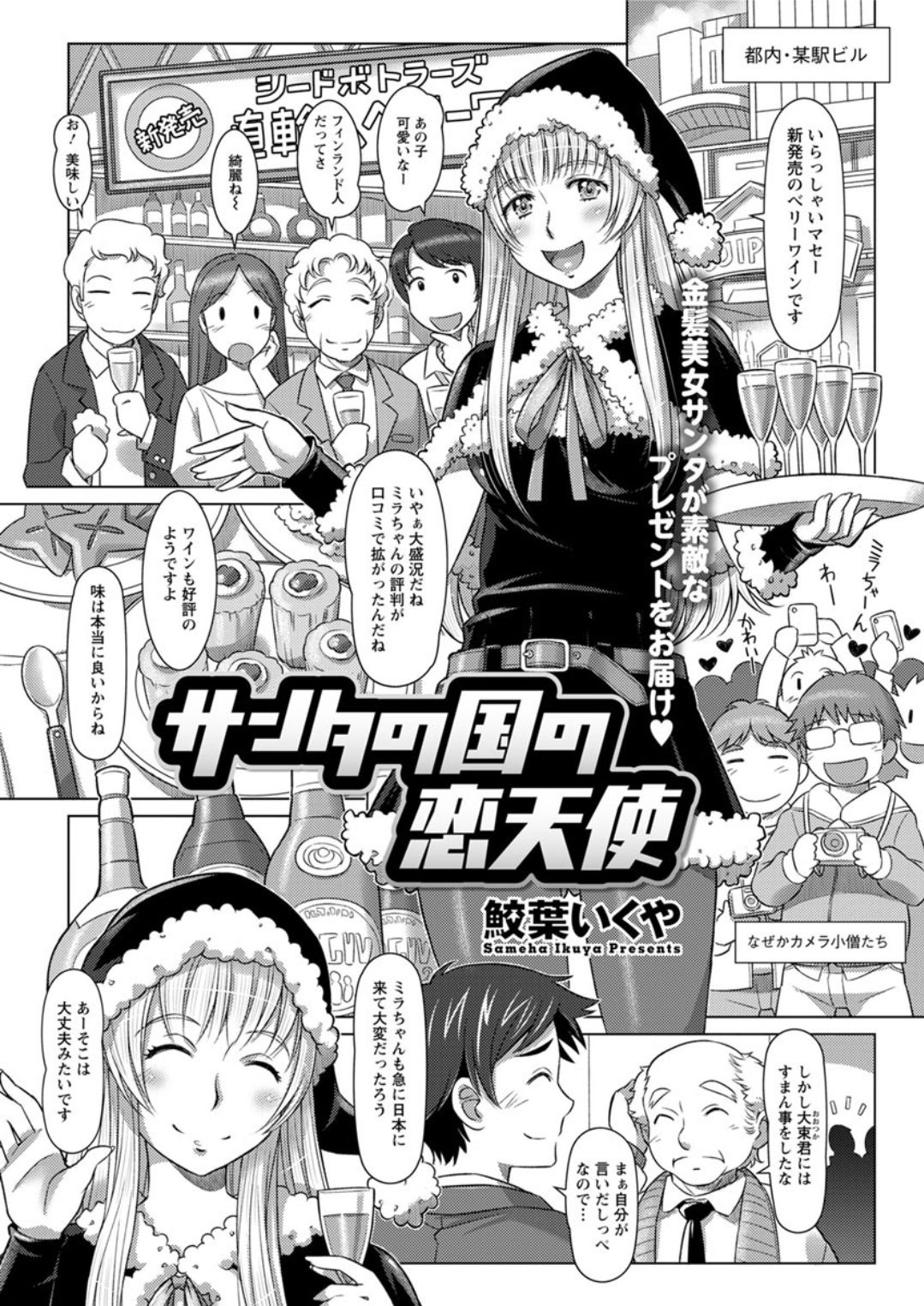 Action Pizazz DX 2019-01 - Page 45