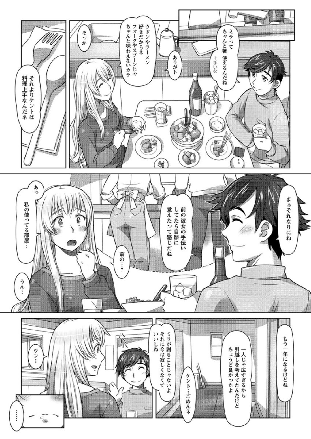 Action Pizazz DX 2019-01 - Page 48