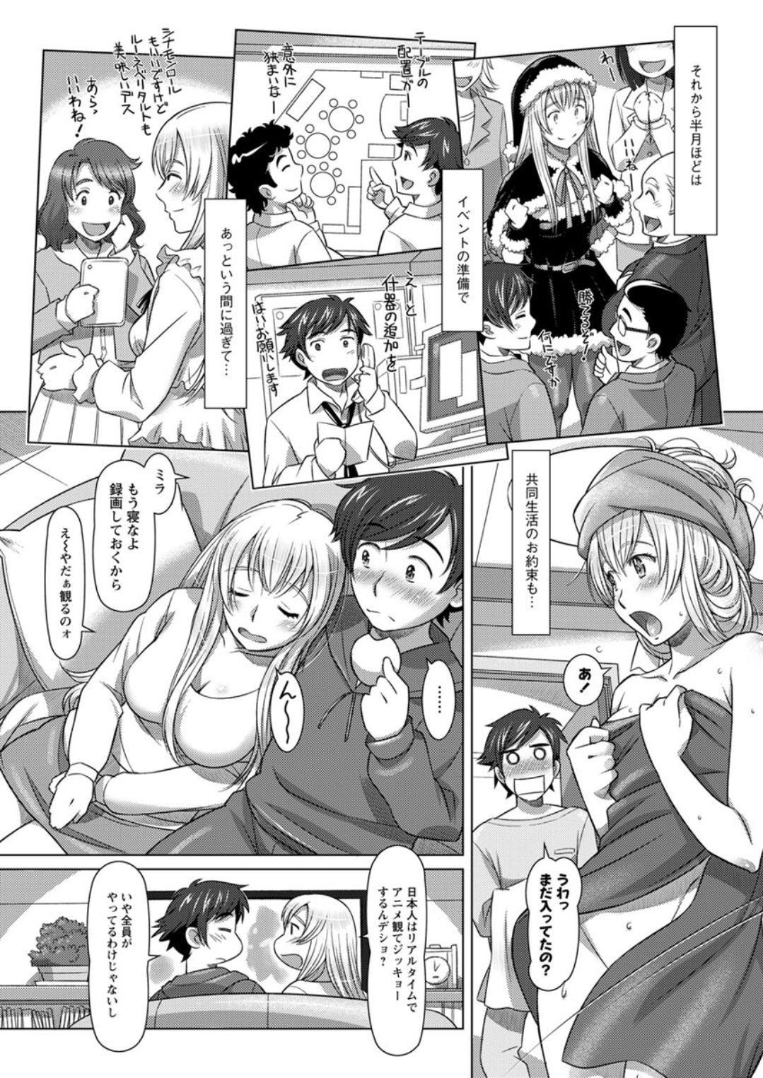 Action Pizazz DX 2019-01 - Page 49