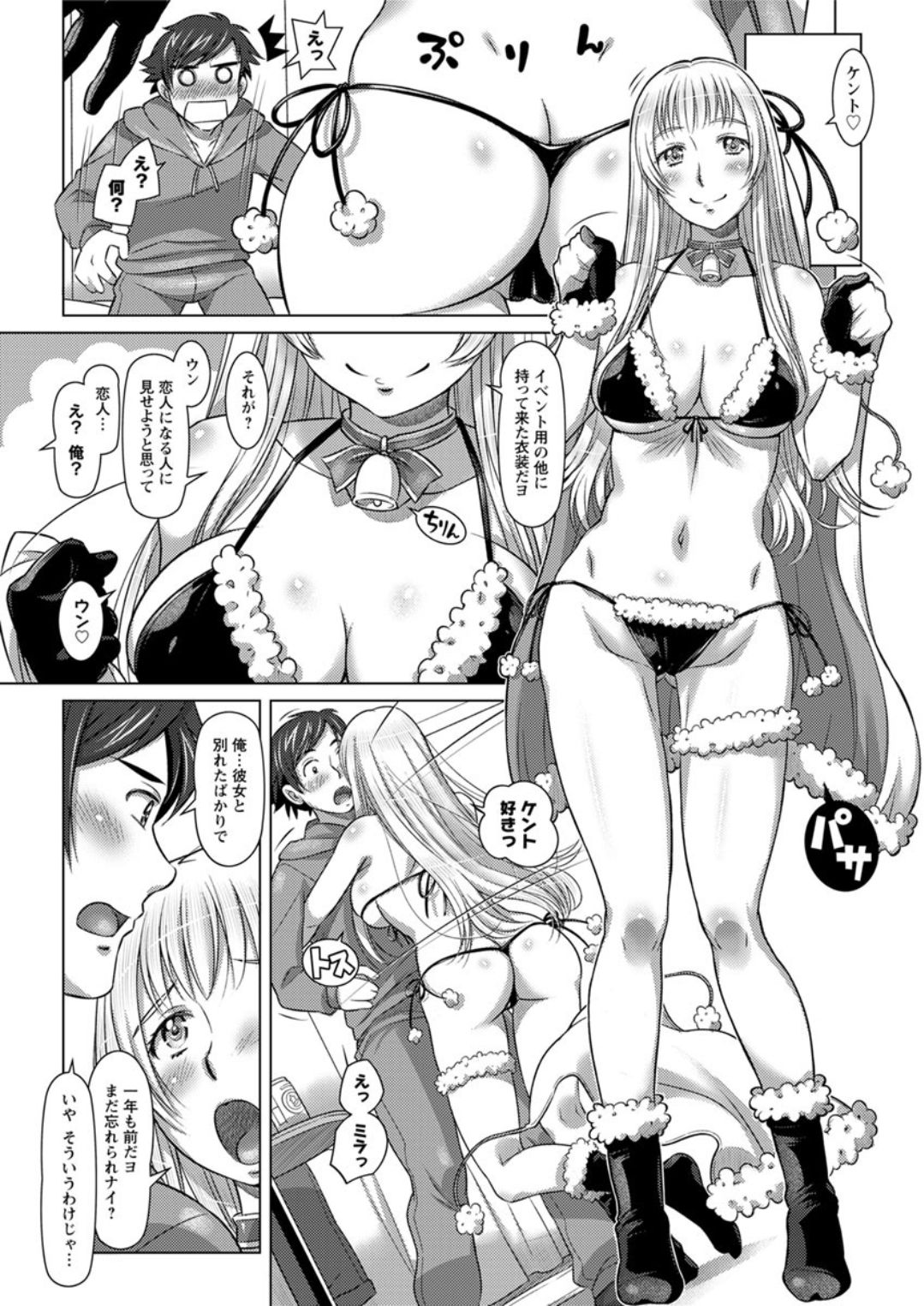 Action Pizazz DX 2019-01 - Page 51