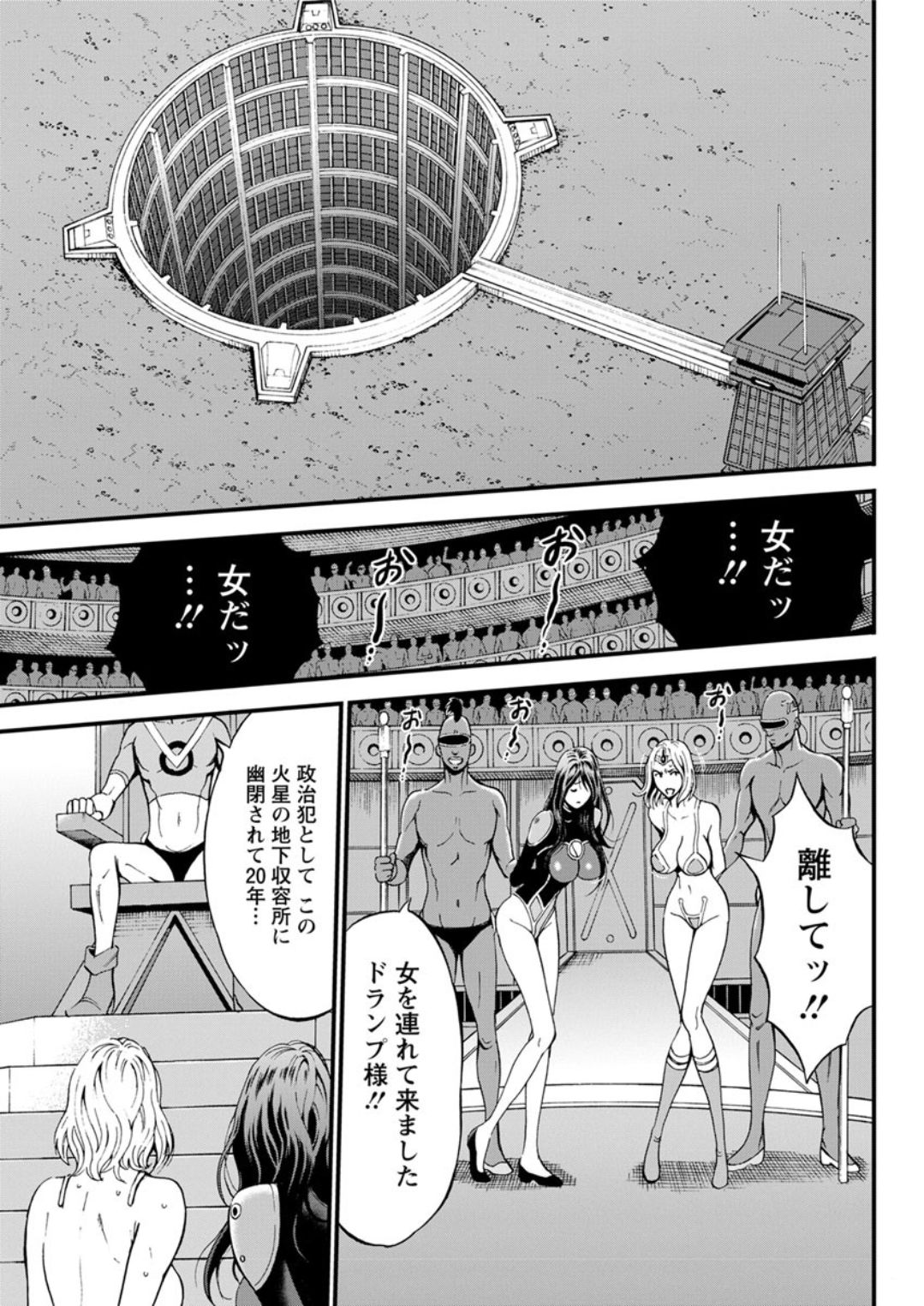 Action Pizazz DX 2019-01 - Page 85