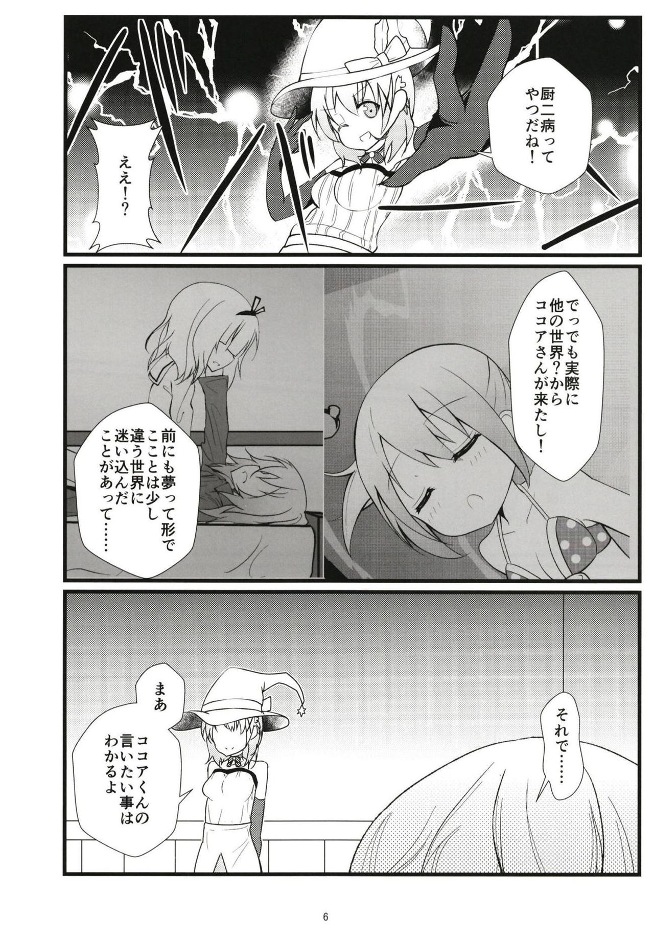 Preview page 5