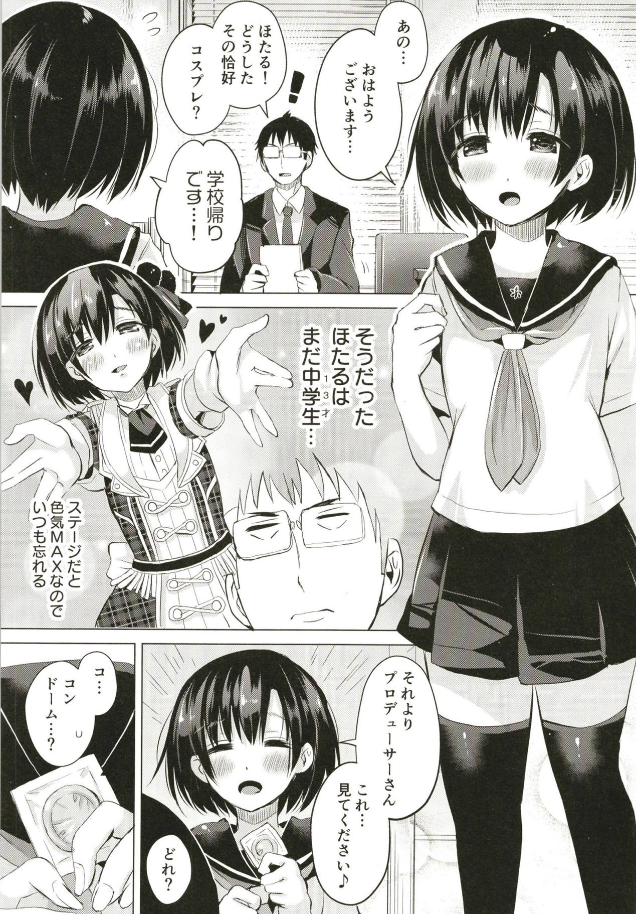 Preview page 2