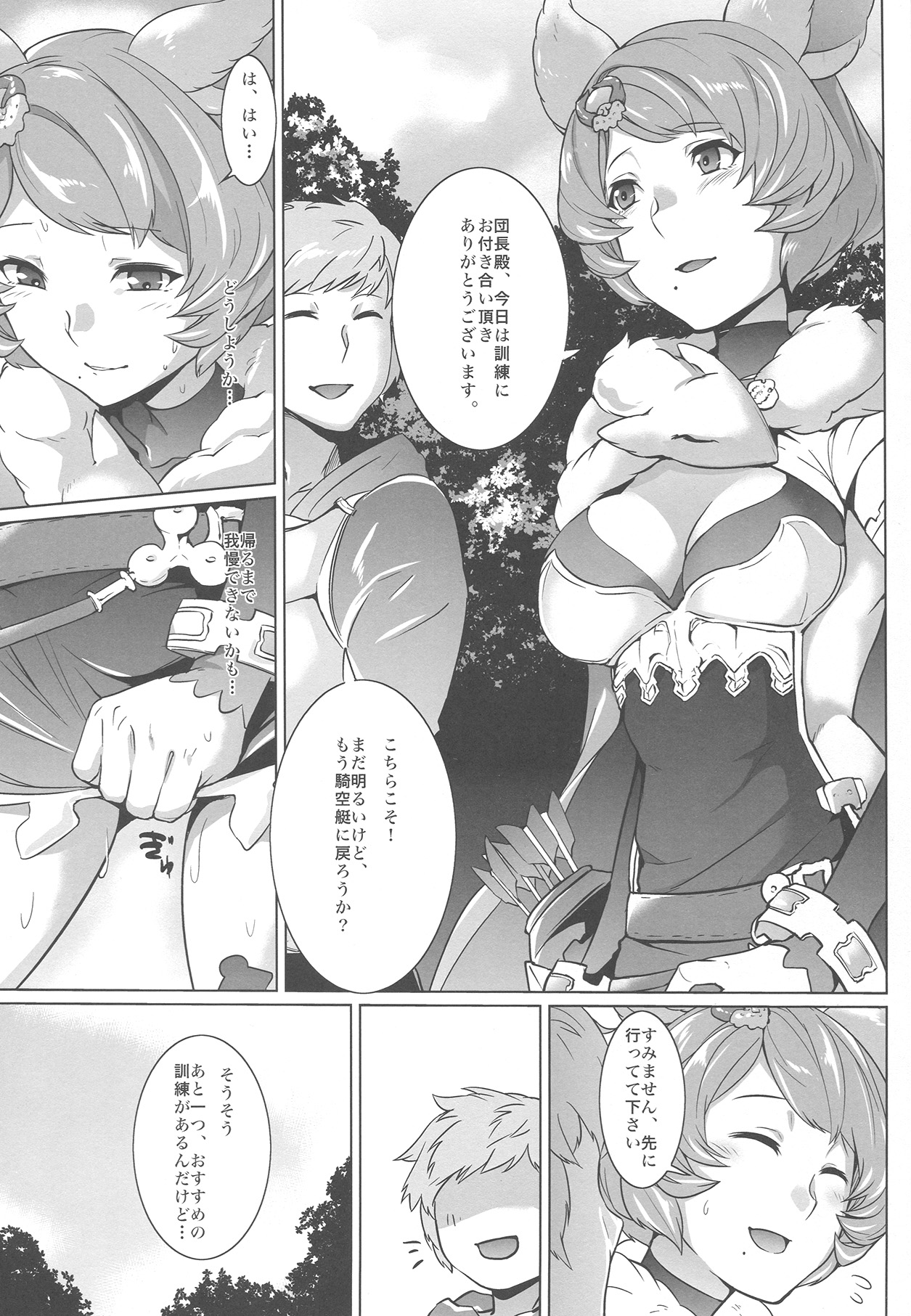Preview page 4