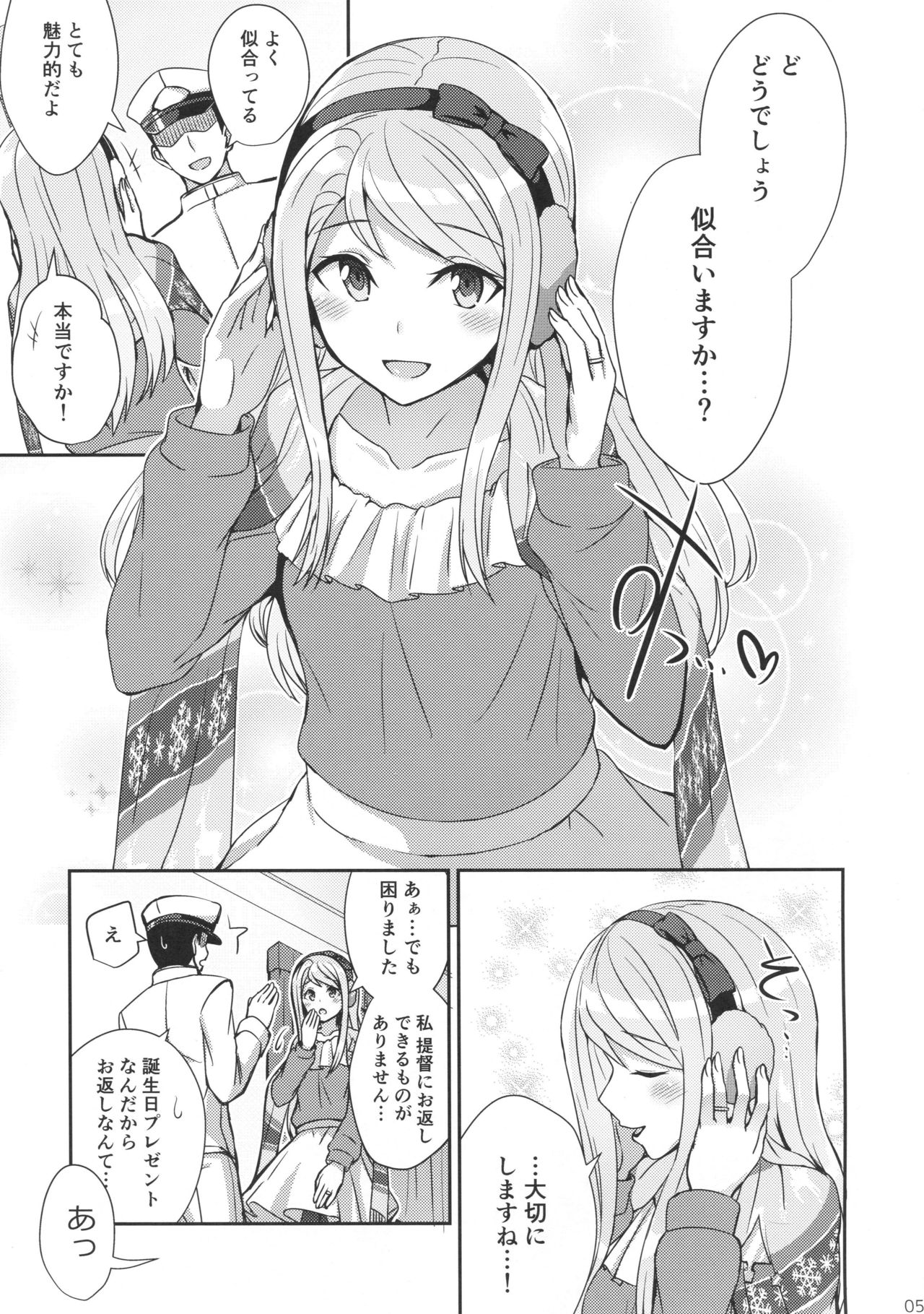 Preview page 4