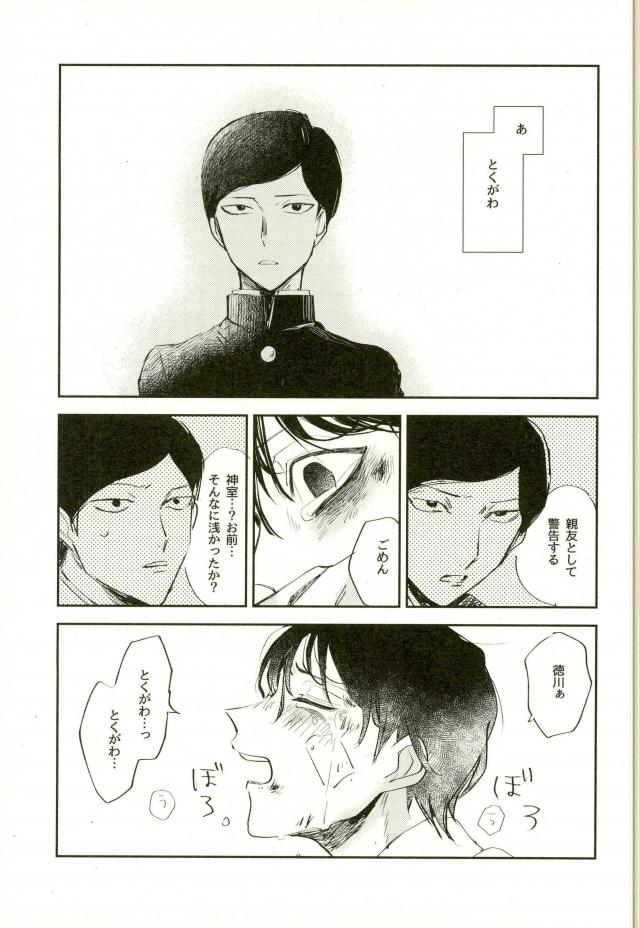 #FFFFFF - Page 26