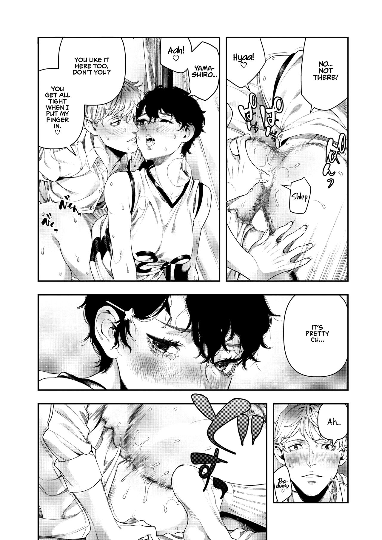 Horetara Make | You Love, You Lose. - Page 15