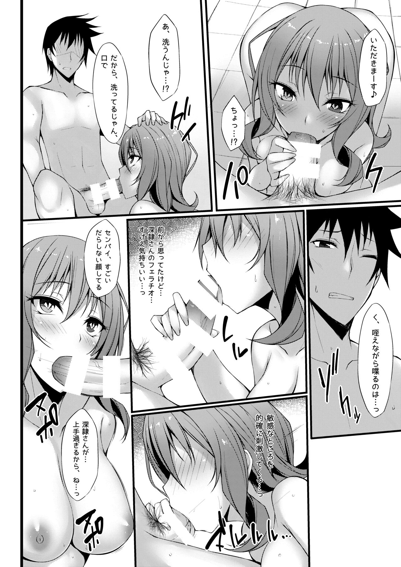PROVISIONAL NAME Omnibus II - Page 25