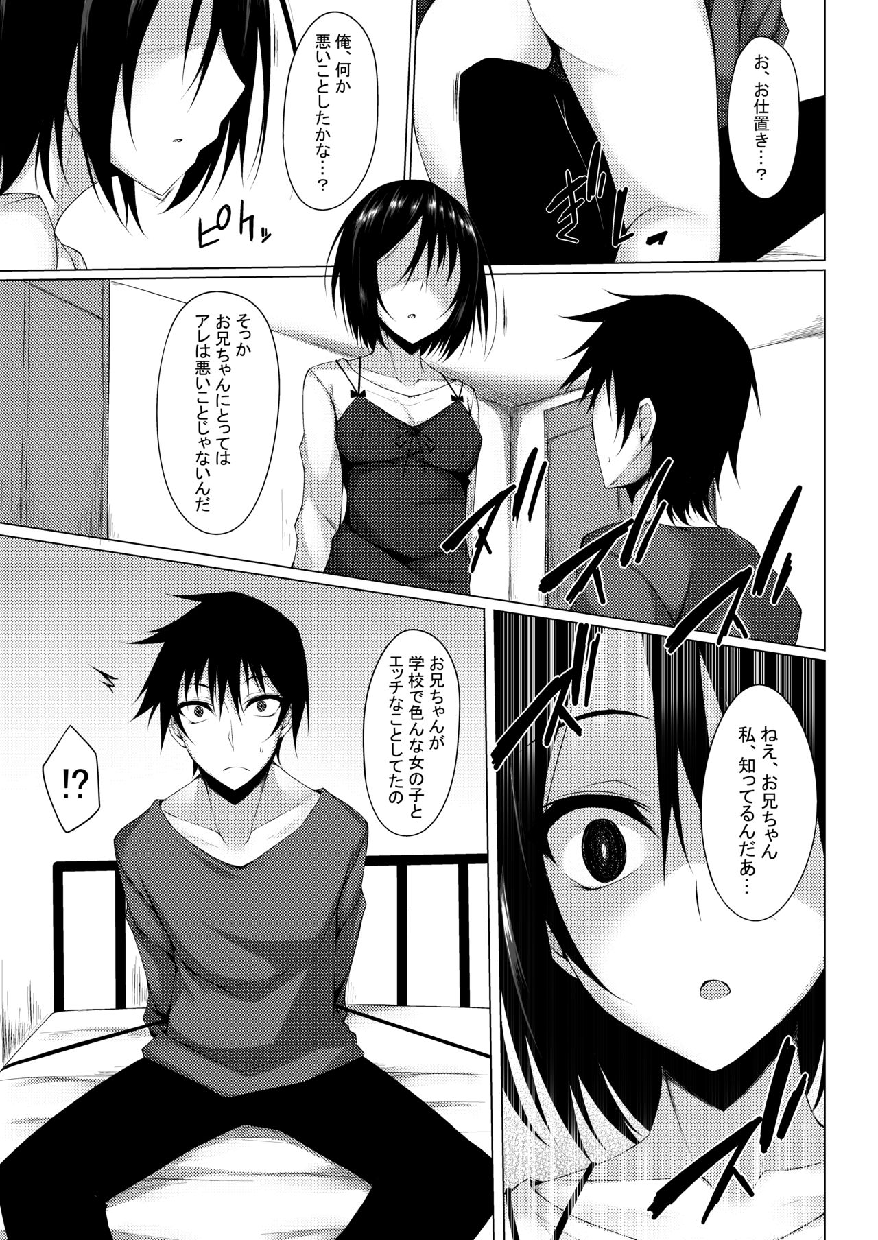 PROVISIONAL NAME Omnibus II - Page 38