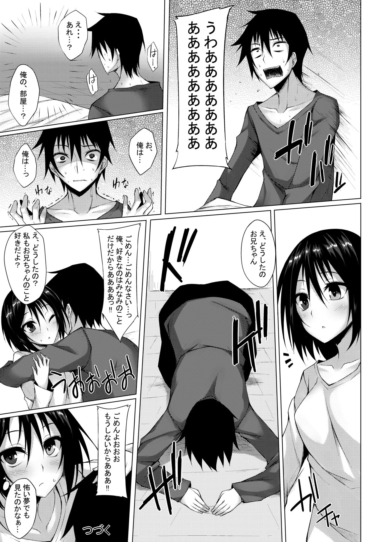PROVISIONAL NAME Omnibus II - Page 56